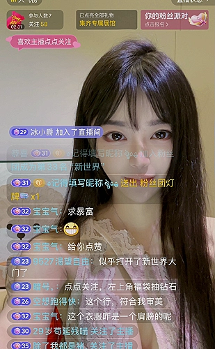 功能展示图 3