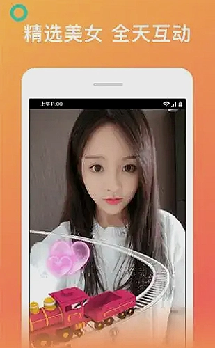 功能展示图 4