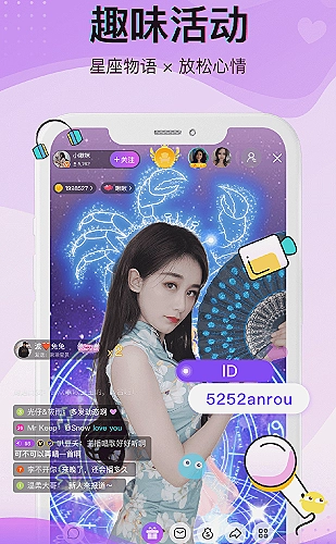 功能展示图 4