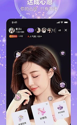 功能展示图 5