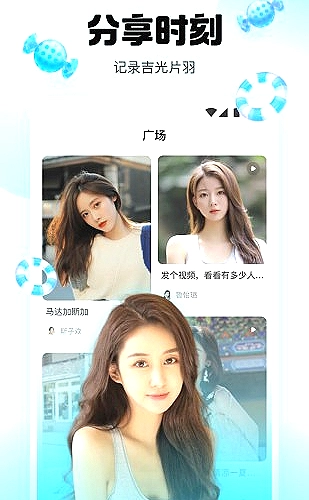 功能展示图 5